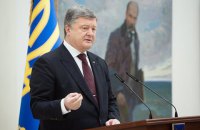 Порошенко пообіцяв боротися з "махновщиною" в Україні