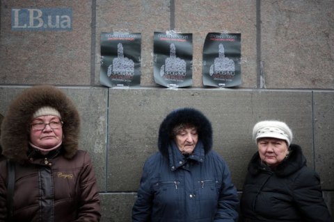 74% украинцев считают, что дела в стране идут в неправильном направлении, - опрос