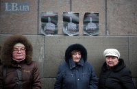 74% украинцев считают, что дела в стране идут в неправильном направлении, - опрос