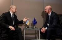 На виставці в Китаї заборонили виступ Шарля Мішеля з критикою Росії та закликом зменшити залежність від КНР