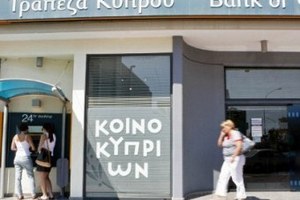 Кипр выделил помощь крупнейшим банкам страны