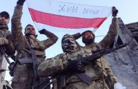 На Донбассе воевали около тысячи белорусов, - расследование