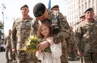 Від штурму Капітолію до "Футуромарення". 2021 рік у фотографіях