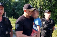 Поліцейські Києва понад 12 годин розшукували хлопчика в лісопарковій зоні 