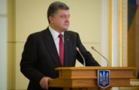 Порошенко благодарит США за поддержку