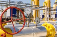 Молдова погасила долг перед "Газпромом" 