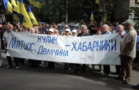 Біля Генпрокуратури відбулася проплачена акція