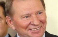 Леонид Кучма: Янукович должен инициировать изменение избирательного законодательства