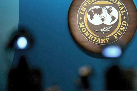 Появился текст меморандума с МВФ 