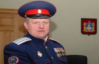 Брянские казаки вышли из Народного фронта