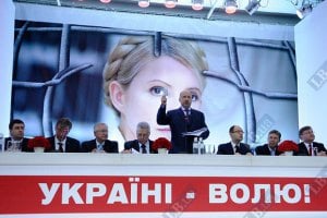 "Батькивщина" приняла резолюцию с требованием реабилитации Тимошенко