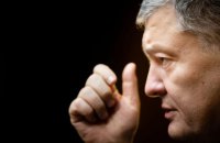 Порошенко: Кирило повинен сидіти на лаві підсудних у Гаазі поруч з Путіним як злочинець