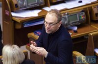 Тимошенко выиграла у Герасимова иск о распространении недостоверной информации