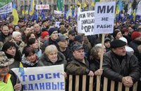 На Майдане проходит многотысячный митинг предпринимателей