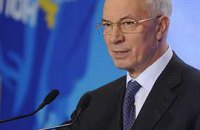 ​Азаров: Украина сделает все, чтобы вступить в ЕС