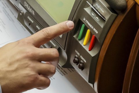 КИУ: 31 народный депутат до сих пор не стал автором ни одного принятого закона