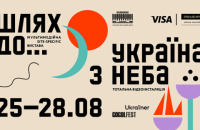 Ко Дню Независимости Троицкий представляет мультимедийный проект «Путь к...»