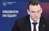 Губернатору Рязанської області оголосили підозру: він причетний до депортації українських дітей та підтримки війни