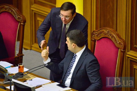 БПП розглядає кандидатуру Луценка на посаду прем'єра