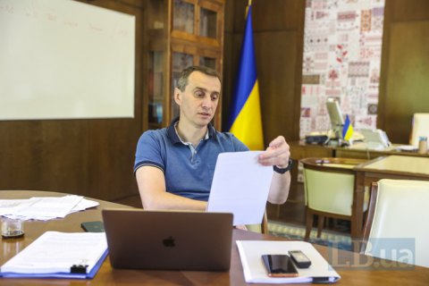Ляшко назвав регіони, яким загрожує "червона" зона