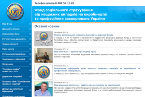 Фонд соцстрахования заказал сайт за 3,6 млн грн