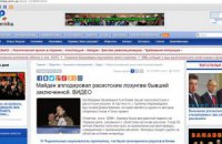 Кто разыгрывает «антисемитскую карту» Евромайдана?
