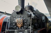 Укрзалізниця призначила в Києві додаткові рейси ретро-поїзда 