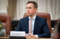 Корецький провів термінову нараду з представниками бізнесу, ритейлу та логістики