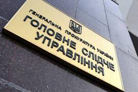 Оппозиция требует на ковер ГПУ, МВД и Карпачеву 