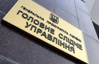 Оппозиция требует на ковер ГПУ, МВД и Карпачеву 