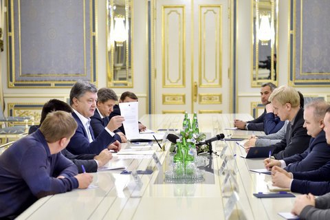 Порошенко ветував закон про електронні декларації