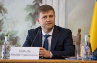 Зеленський призначив нового голову Рівненської ОДА