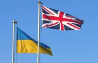 Україна та Британія підписали партнерство в галузі штучного інтелекту