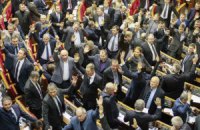 ГПУ объявила о подозрении Калетнику и Олийныку