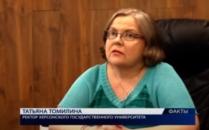 Рух опору підірвав херсонську колаборантку Томіліну, - журналіст