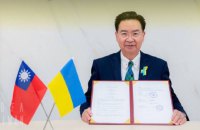 Тайвань вивчає український досвід реагування на надзвичайні ситуації