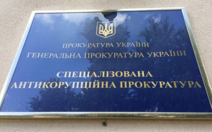 Прокурора, якого викрили на хабарі у $170 тис, помістили під варту на 60 днів (доповнено)
