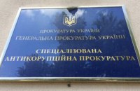 Прокурора, якого викрили на хабарі у $170 тис, помістили під варту на 60 днів (доповнено)