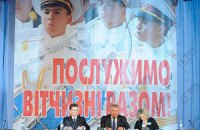 Калашников собрал суворовцев в поддержку Януковича