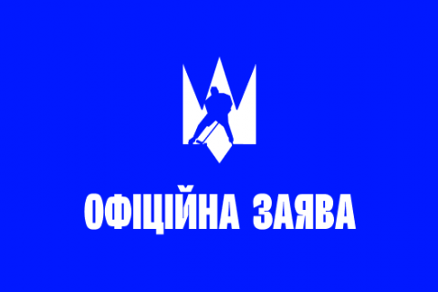 Скандал в украинском хоккее продолжается: ФХУ дисквалифицировала более полутора сотен хоккеистов Суперлиги