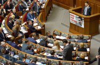 Оптимізму проект "Плану пріоритетних кроків уряду на 2016 рік" в мене не викликав