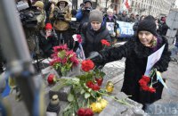 В Киеве почтили память первых погибших в Революции Достоинства