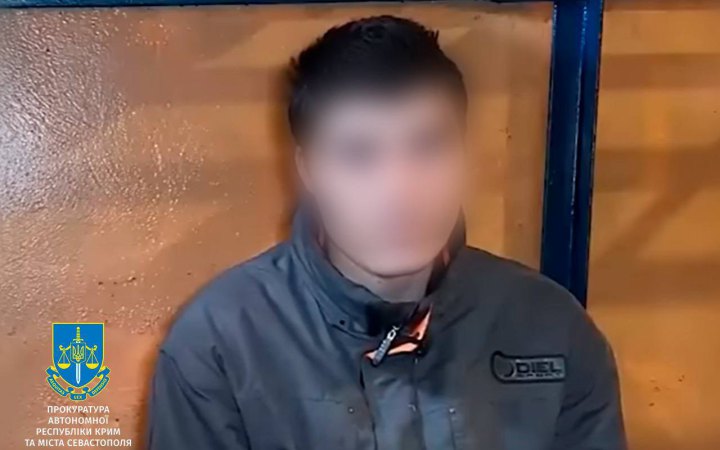 Полонений військовий збройних сил РФ отримав підозру у держзраді 