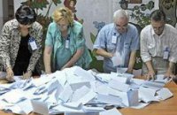 ЕС пришлет на украинские выборы 10 наблюдателей