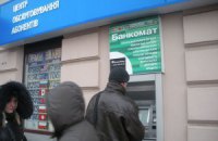 Приватбанк начал устанавливать терминалы самообслуживания по заявкам