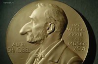 Премия для украинских шарлатанов