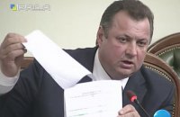 Верховный Суд признал незаконным увольнение экс-главы Госфининспекции Гордиенко