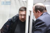 Вербовщику переводчика Гройсмана заочно предъявили подозрение