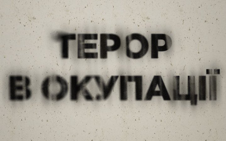 В окупованому Мелітополі росіяни розстріляли чоловіка і кинули тіло на вулиці