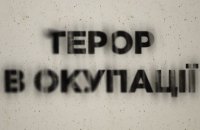 В окупованому Мелітополі росіяни розстріляли чоловіка і кинули тіло на вулиці